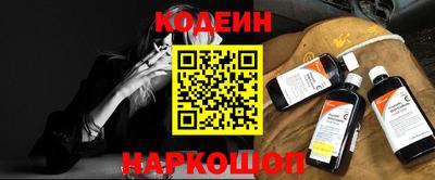 гашиш Бийск