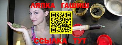мет Ипатово