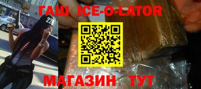 синтетический гашиш Ирбит