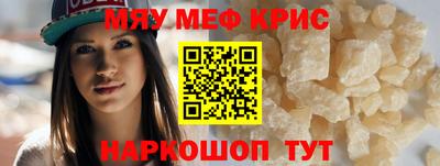 трава Берёзовский