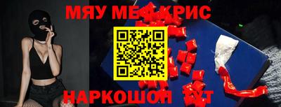 мет Ипатово