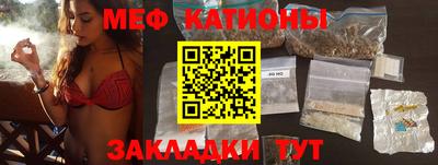 мет Ипатово