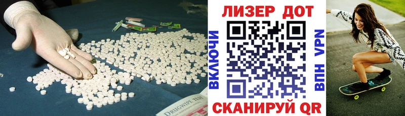 Лсд 25 экстази ecstasy  mega как зайти  Мариинск 