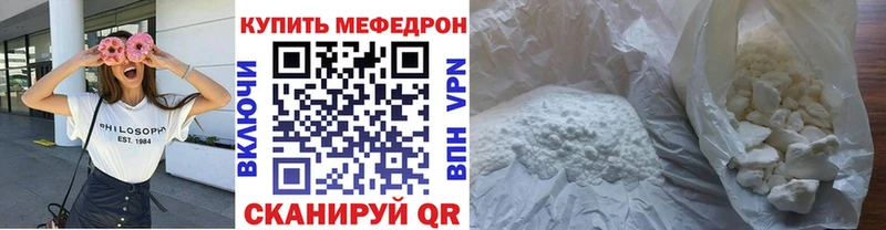 наркота  Мариинск  кракен рабочий сайт  сайты даркнета формула  Меф мяу мяу 