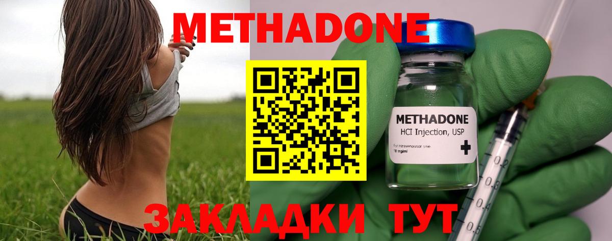  COCAIN Мариинск