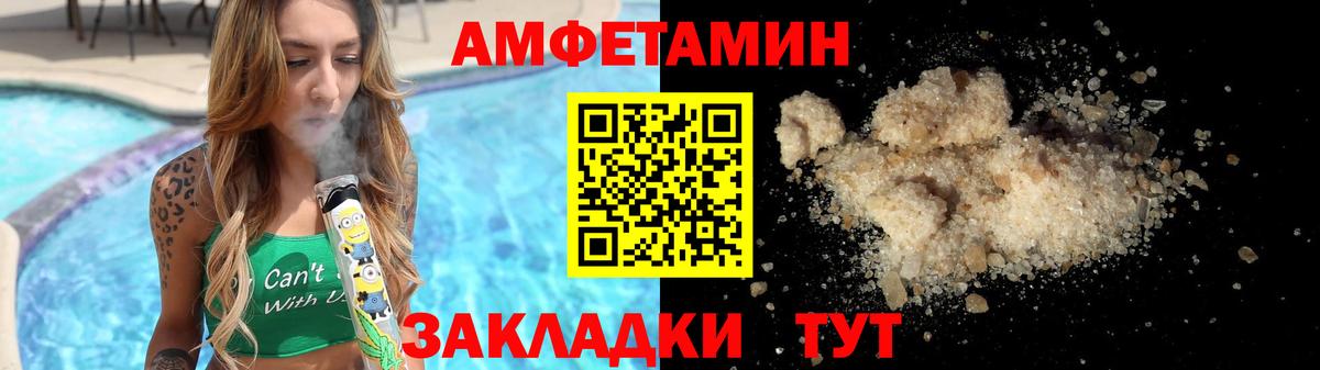 Первитин  Мариинск  Метамфетамин мет 