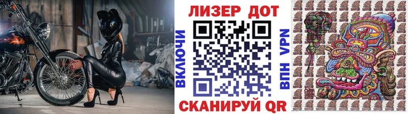 Марки NBOMe 1500мкг  где найти   Мариинск 