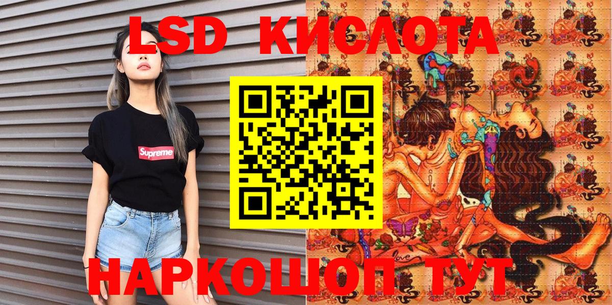 Марки NBOMe 1,8мг  купить наркотик  Мариинск  Наркотические марки 