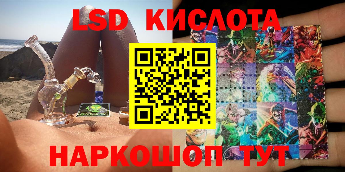 Наркотические марки 1,5мг  Вход с VPN  Мариинск  Марки N-bome  Наркотические марки 1,5мг 