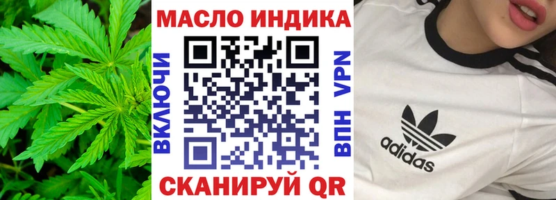 ТГК вейп  Мариинск 