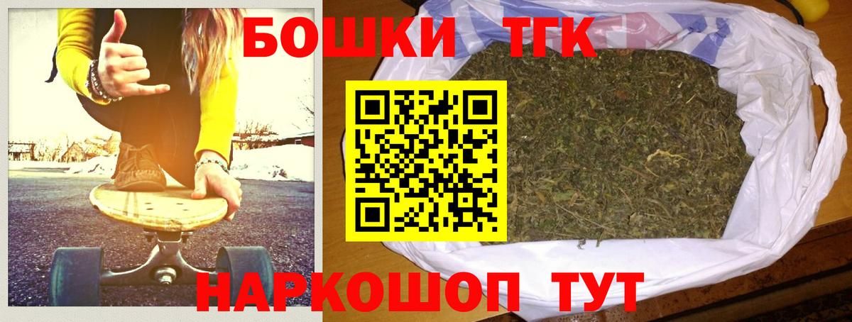 Бошки Шишки план  Бошки марихуана тримм  Мариинск  Каннабис конопля  МАРИХУАНА OG Kush 