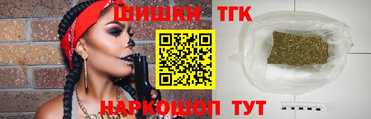 МАРИХУАНА AK-47  Конопля VHQ  Бошки Шишки семена  Вход с VPN  Мариинск  Бошки Шишки SATIVA & INDICA 